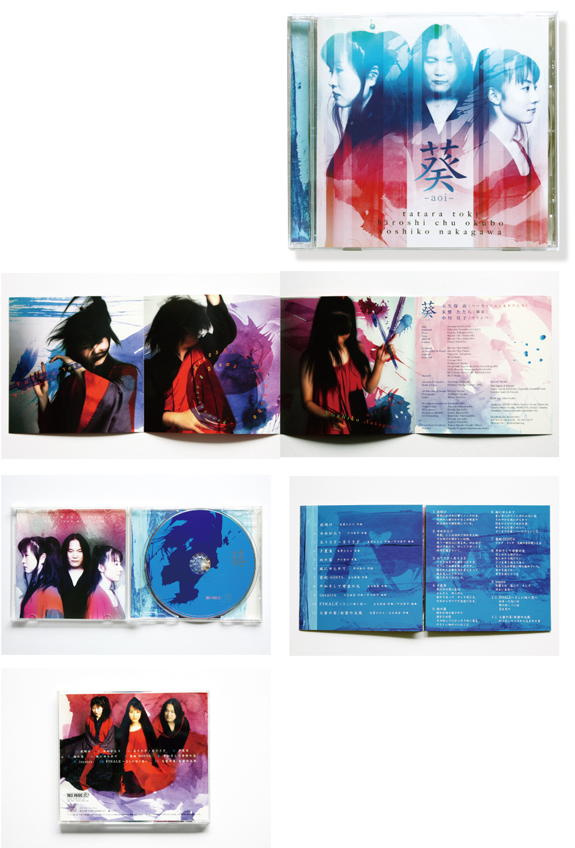 morona design cd sleeve_07.jpg