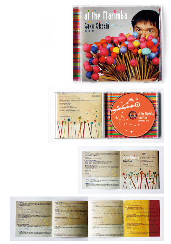 morona cd jacket design_09.jpg