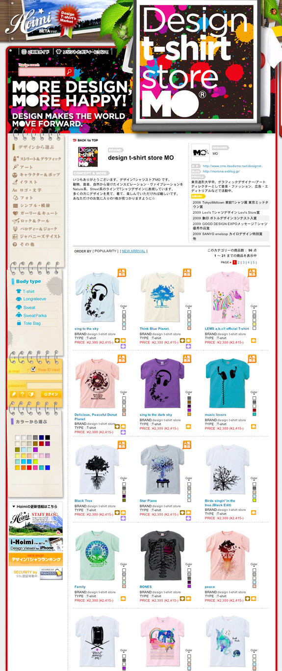 design-t-shirt-store-MO_03.jpg